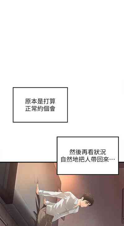 第84页图