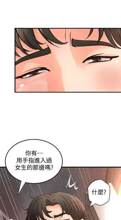 第88页图