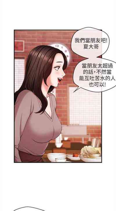 第68页图