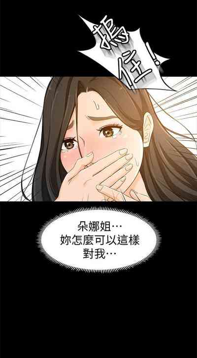 第84页图