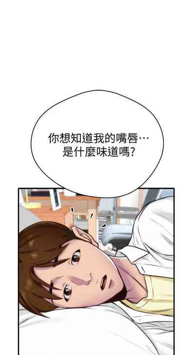第20頁圖