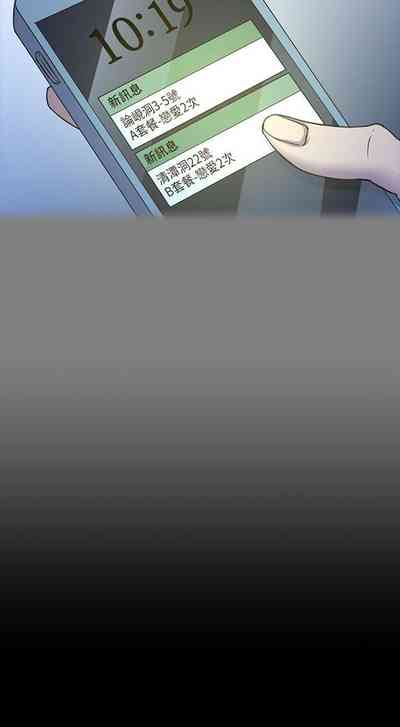 第136頁圖