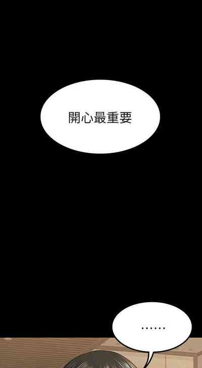第236頁圖