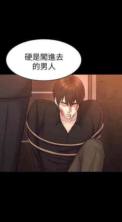 第284頁圖