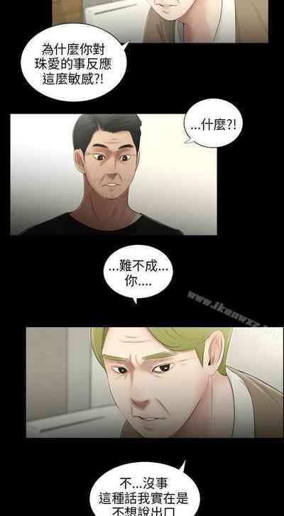第164頁圖