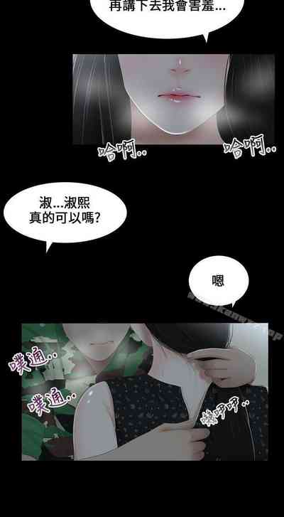 第16頁圖