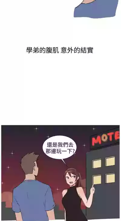 第8頁圖