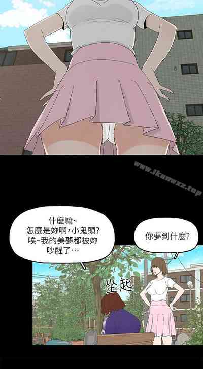 第20頁圖