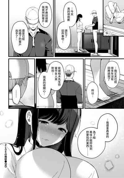 第20頁圖