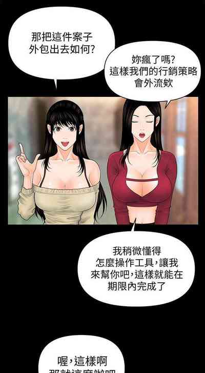 第212頁圖