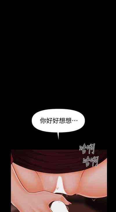 第216頁圖