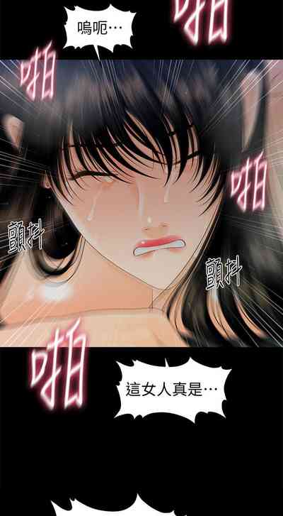 第348頁圖