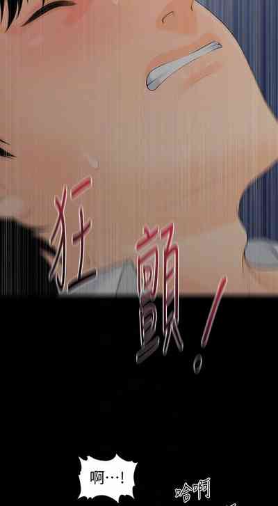 第364頁圖