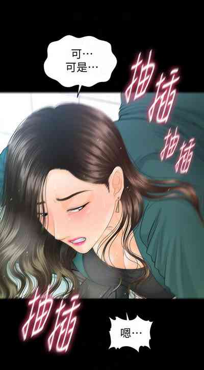 第480頁圖