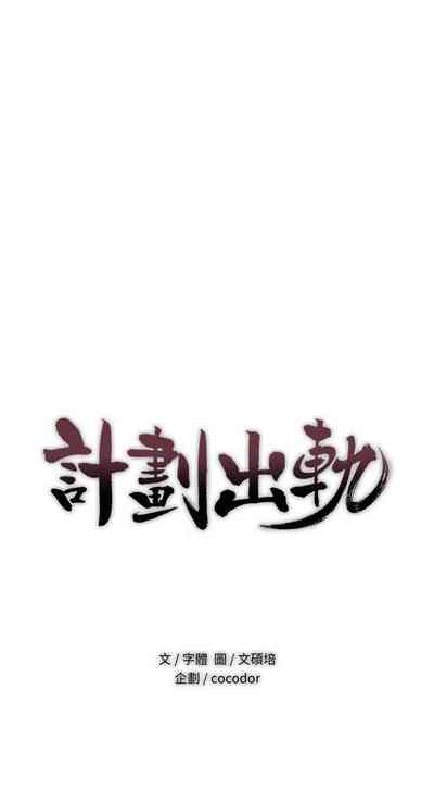 第236頁圖