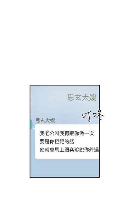 第84頁圖