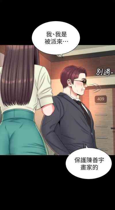 第184页图