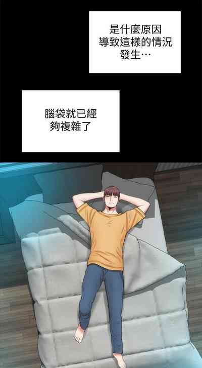 第196页图