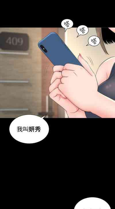 第20页图