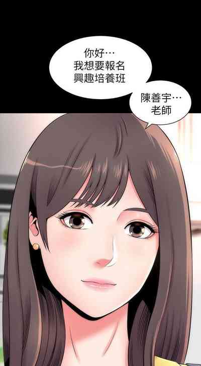 第8页图
