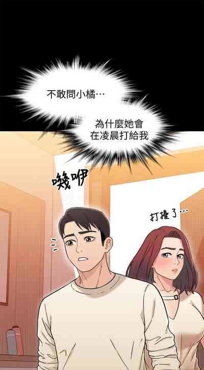 第80頁圖