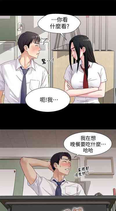 第8頁圖