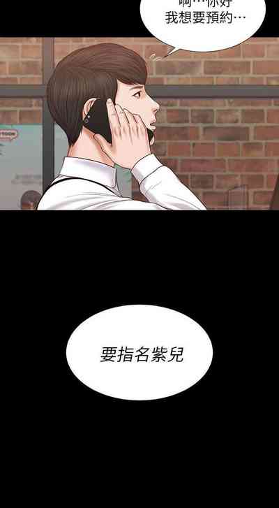 第100页图