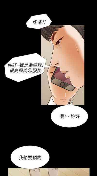 第68页图