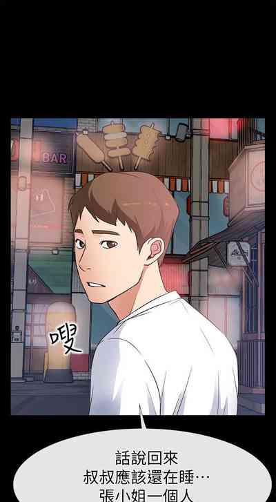第84页图