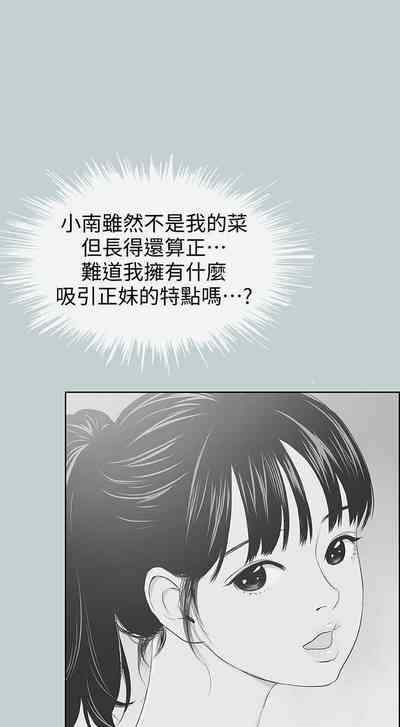 第484頁圖