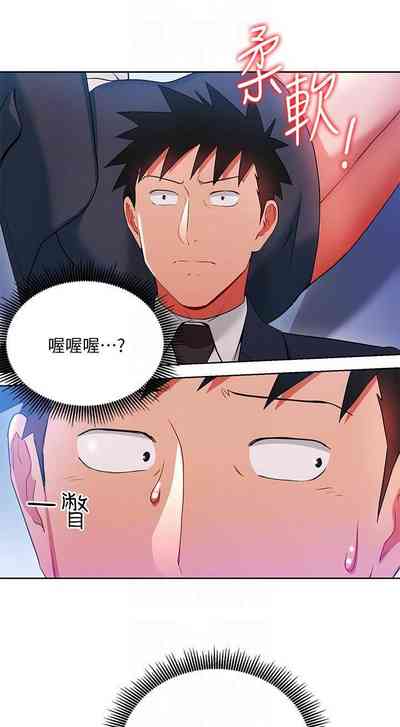 第80页图