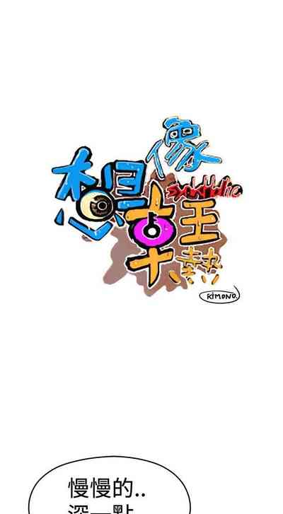 第112頁圖