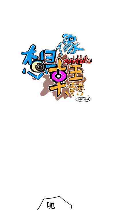 第76頁圖