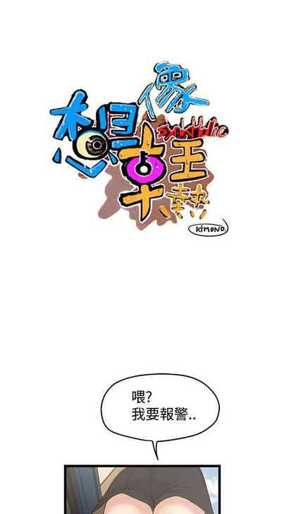 第84頁圖