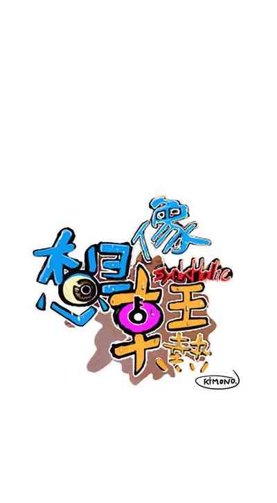 第88頁圖