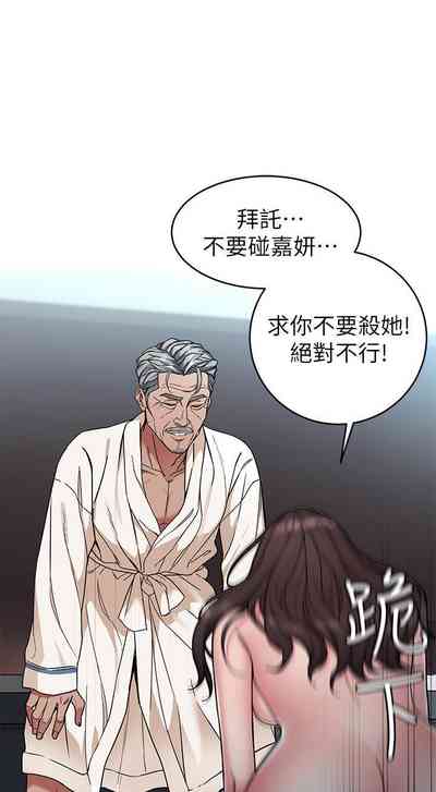 第196页图