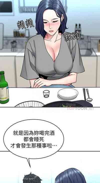 第232页图