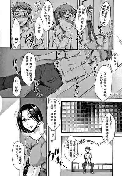 第8页图