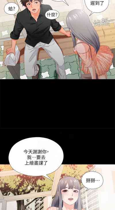 第112頁圖