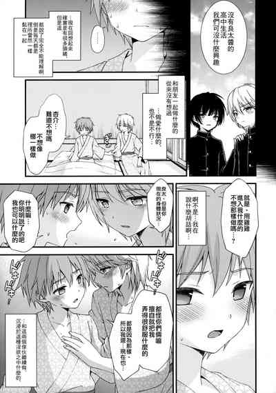 第20頁圖