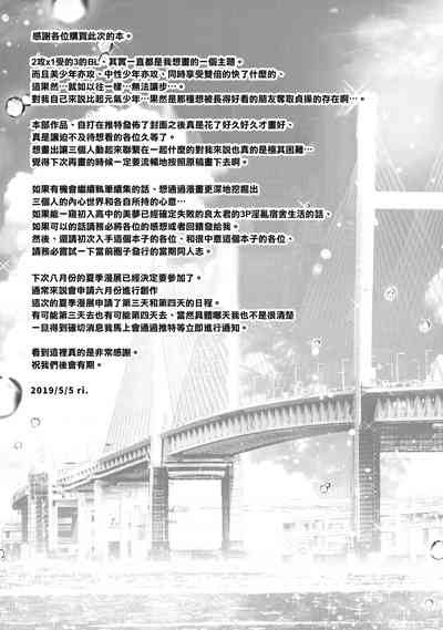 第28頁圖