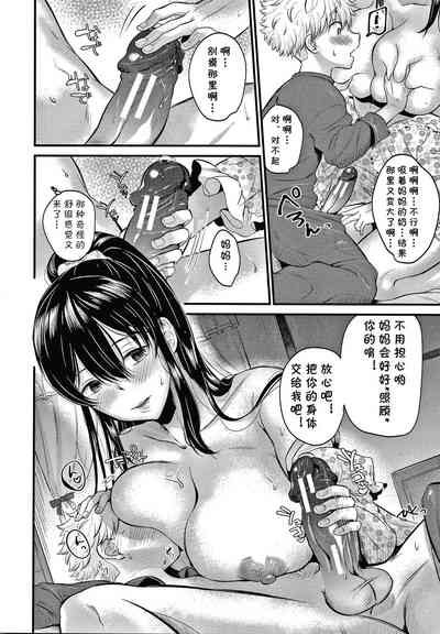 第20页图