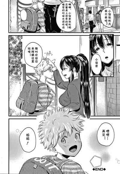 第36页图