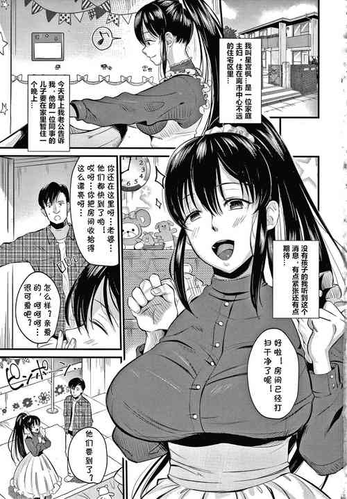 ママっこLOVE♡圖