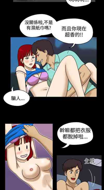 第20页图