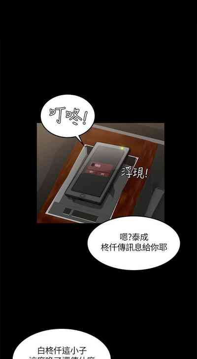 第288頁圖