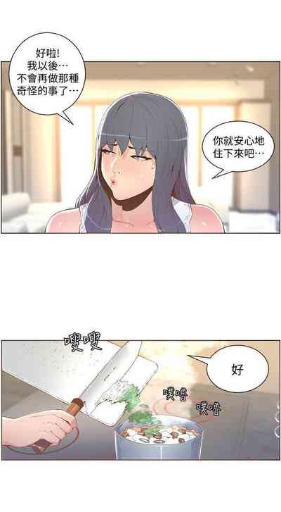 第204頁圖