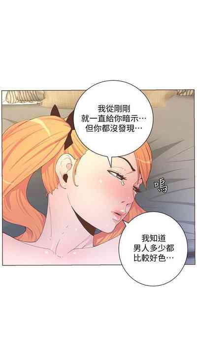 第304頁圖