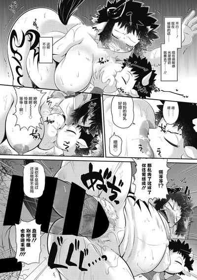 第20页图