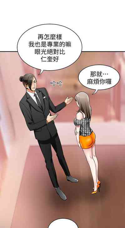 第20頁圖